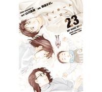 Masashi Choki My Home Hero (23) (Tascabile)