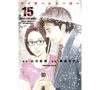 Masashi Choki My Home Hero (6) (Tascabile)