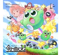 Masashi Kageyama - Gimmick! Official Arranged Soundtrack (Neon Green Coloured) (2 LP)
