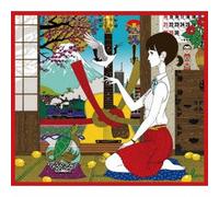 Masashi Sada - 40TH ANNIVERSARY ALL TIME BEST