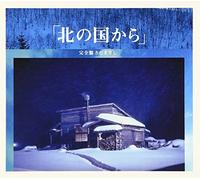 Masashi Sada - Kitano Kuni Kara Original Score Version