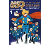 Masato Hayase Cyborg 009 Conclusion Conclusion God`s War (Tascabile)