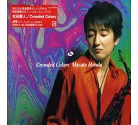 Masato Honda - Crowded Color