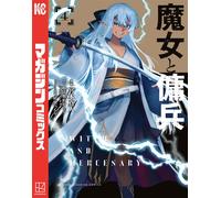 Masato Miyagi Witch And Mercenary (4) (Tascabile)