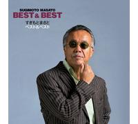 MASATO SUGIMOTO - BEST & BEST - SUGIMOTO, MASATO