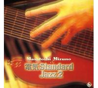 Masatoshi Mizuno - Denki Standard Jazz 2
