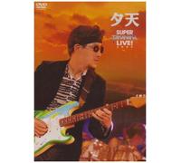 Masayoshi Takanaka - Yuuten: Super Live! 2005