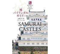 Masayuki Miura Samurai Castles Second Edition (Bilingual Guide to Ja (Tascabile)