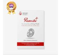 Maschera di sollevamento a gravità zero Pansibc / K-BEAUTY