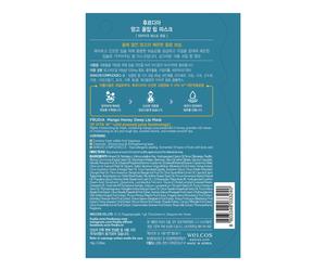 Maschera labbra al mango 1 pz Crema notte