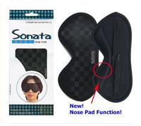 Maschera per dormire ELEGANCE, taglia regolabile, facile da dormire sempre...