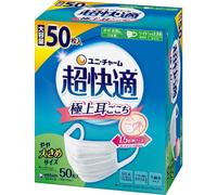 Maschera Unicharm super confortevole 50 pezzi comoda sulle orecchie leggermen...