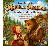 Masha and the Bear: A Bilingual Folk Tale: Audio via QR code