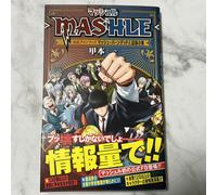 Mashle: Magic and Muscles Official Funbook Japanese Language Manga Book Comic