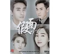 Mask Korean TV Series - Drama DVD With English Subtitles