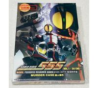 Masked Kamen Rider 555 Faiz (VOL.1 - 50 End + Movie) ~ Sottotitolo inglese ~ DVD