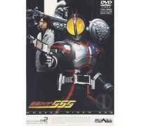 Masked Rider 555 Vol. 2 [Wide/J