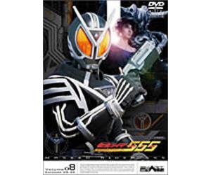 Masked Rider 555 Vol. 8 [Wide/J