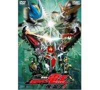 Masked Rider Den-O: I am Born!