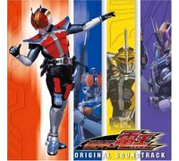 Masked Rider Den - Original Soundtrack