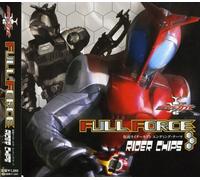 Masked Rider Kabuto-Ending the
