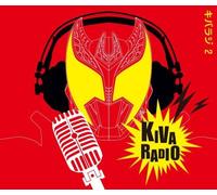 Masked Rider Kiva - Vol. 2-Masked Rider Kiva