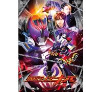 Masked Rider Kiva Vol. 4 [08/J]