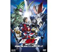 Masked Rider the Movie - Blue Haken Imagine Wa New Tora