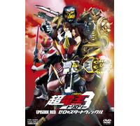 Masked Rider the Movie - Red Zero No Star Twincle