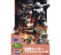 Masked Rider the Movie Vol.4 [