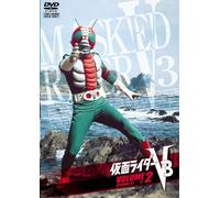 Masked Rider V3 V.2 - Ishinomori Shotaro - Kamen Rider V3 Vol.2 [Edizione: Giappone]