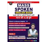 Mass Spoken English Book