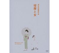 MASSEURS AND THE WOMAN - TAKAM