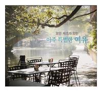 MASSIMO FARAO TRIO - Very Special Allowance