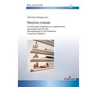 Massimo Maurizio По(с)ле стихов. (Tascabile)