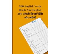 Master 300 Verbs: English to Hindi Guide for Fluent Conversations