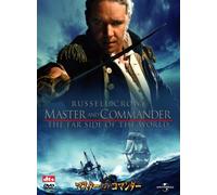 Master & Commander - Far Side of the World, the