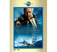 Master & Commander: the Far Sid