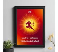 Master Flame Jai Sri Ram Dio Poster estetico da parete per bar, studio, ristoranti, hotel, soggiorno, casa e parete, senza cornice (Jai Shri Ram JRM-1)