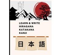 Master Japanese Writing: A Comprehensive Guide To Hiragana, Katakana & Kanji: Workbook to practice writing Hiragana, Katakana & Kanji