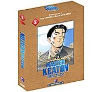 Master keaton, dossier 2