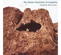 THE MASTER MUSICIANS OF JOUJOUKA - Joujouka Black Eyes