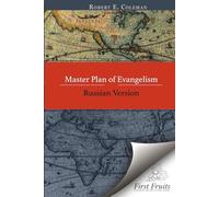 Master Plan of Evangelism (Russian Version)