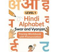 Master the Hindi Alphabet, A Handwriting Practice Workbook: Train your muscle memory and explode your Hindi writing skills: Hindi swar and vyanjan