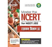 Master The NCERT Chemistry Vol-1