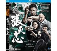 Master Z: The Ip Man Legacy [Edizione: Stati Uniti]