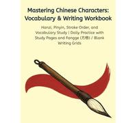 Mastering Chinese Characters: Vocabulary & Writing Workbook (Blank square grid): Study Hanzi, Pinyin, Meanings, and Stroke Order with Left-Side Study Tables and Right-Side Fangge (方格) Writing Grids