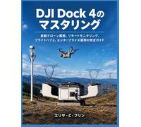 Mastering DJI Dock 4: The Complete Guide to Automated Drone Deployment, Remote Monitoring, FlightHub 2, and Enterprise Operations