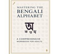 Mastering The Bengali Alphabet : Learn to Read & Write Bengali Script: 50+ Letters | Tracing, Pronunciation Guide, Writing Practice | ... Workbook for Heritage & Language Learners