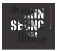 Masterpiece - Shin Seung Hun